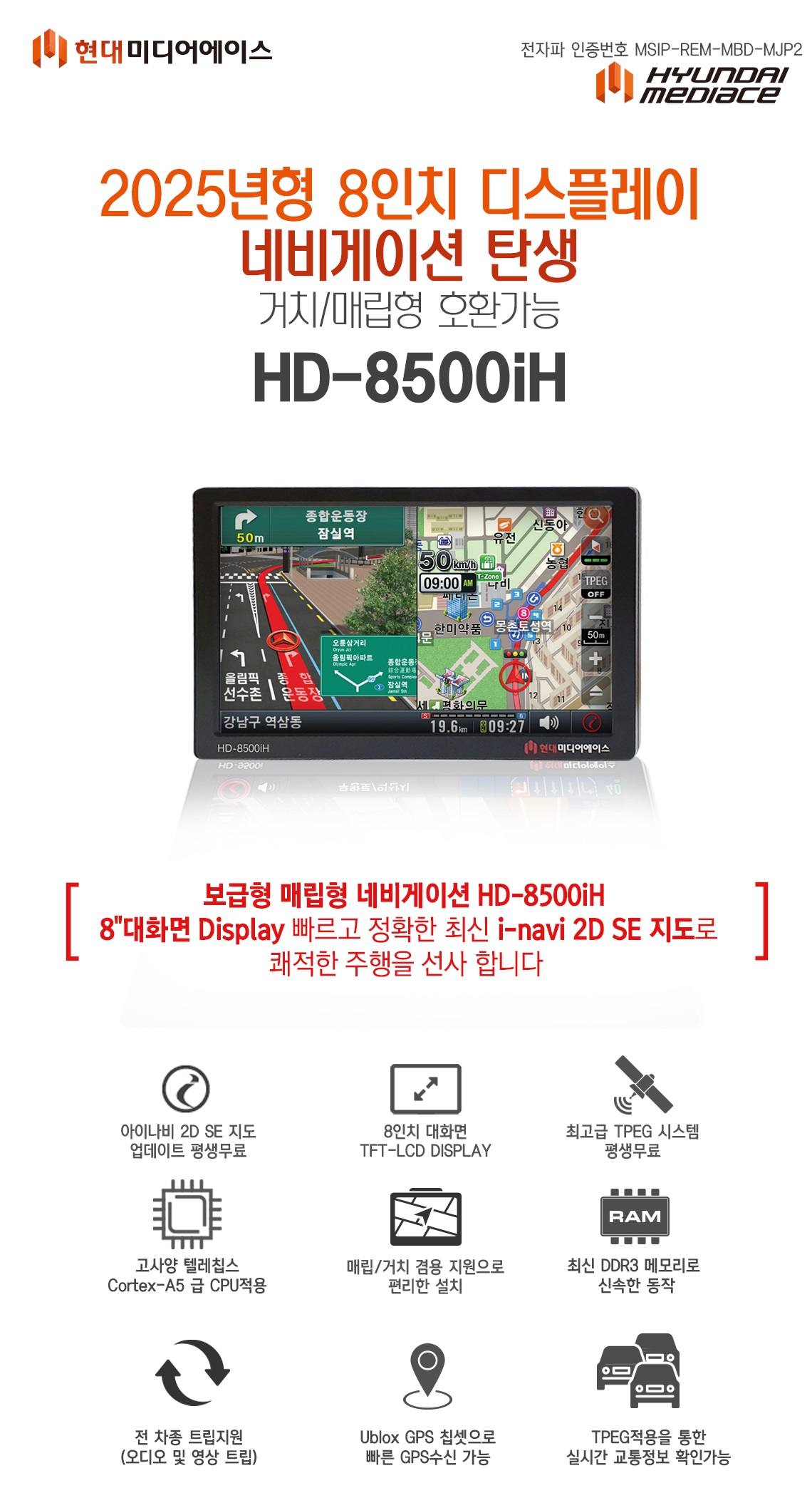 HD-8500iH