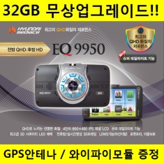 아톰골드 EQ9950