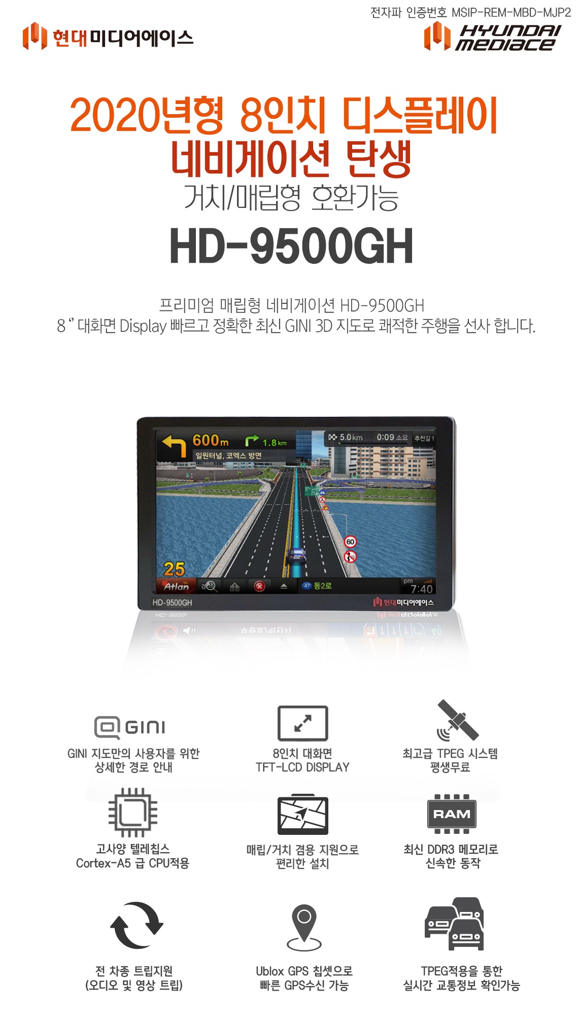 HD-9500GH