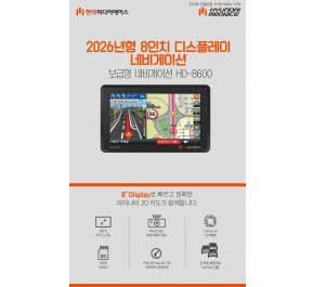 HD-8600